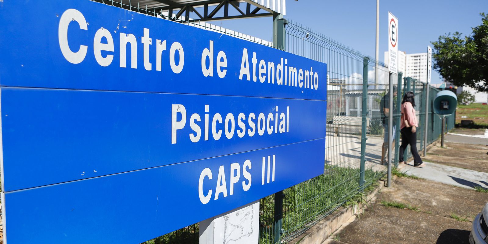 Ministério da Saúde revê regras da Rede de Atenção Psicossocial e discute novo modelo de financiamento